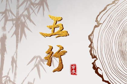 择吉黄历每日宜忌 黄历择吉 择吉日查询