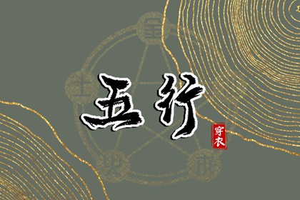 黄道吉日 黄历万年历黄道吉日 今日农历黄道吉日查询